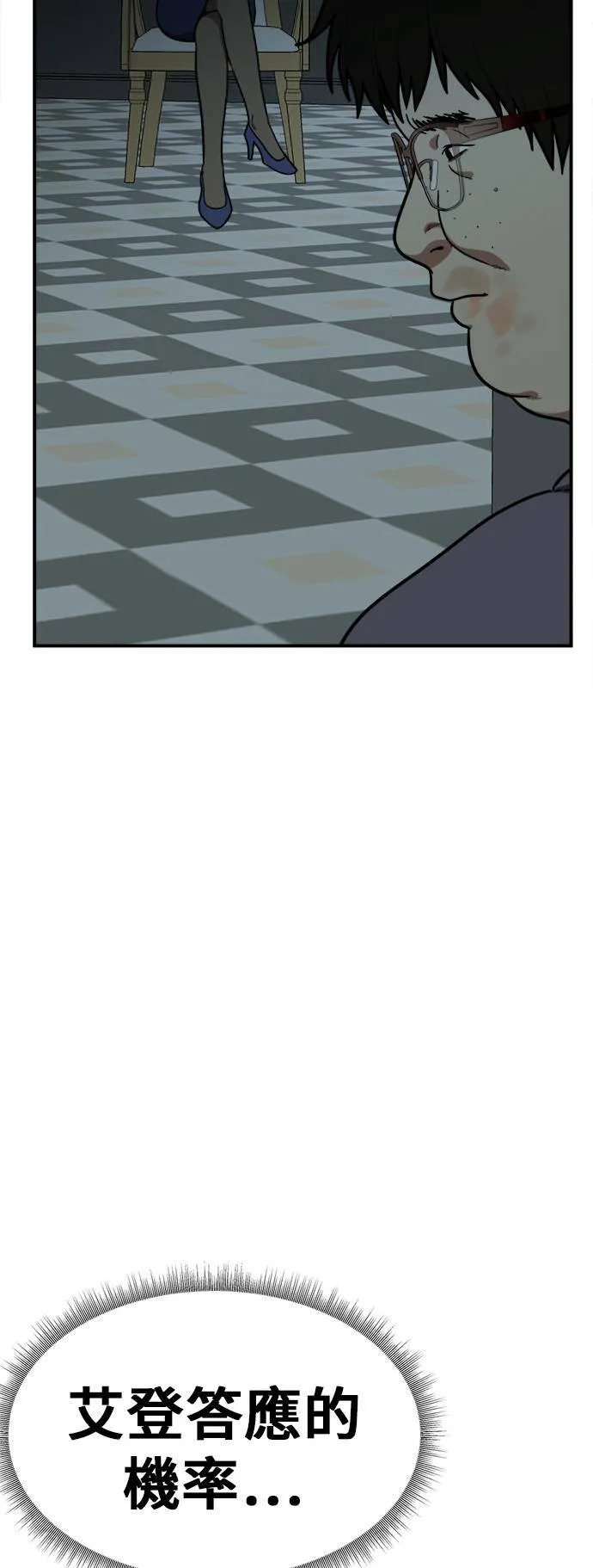 艾登 16111