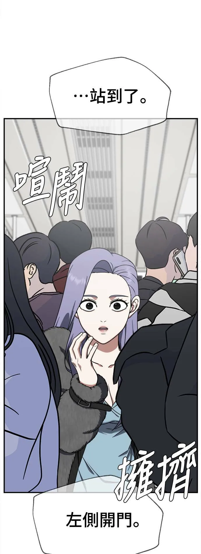 河娜永 436