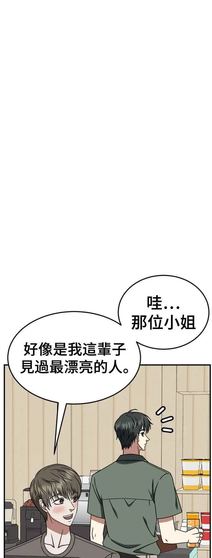 S2 白水龙 713