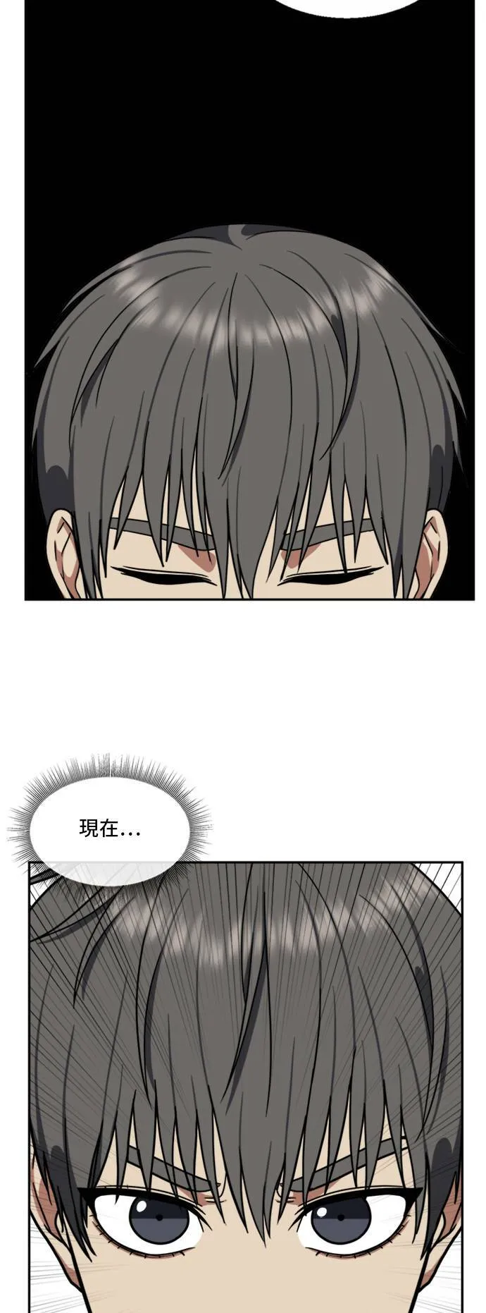 裵善忠 1256