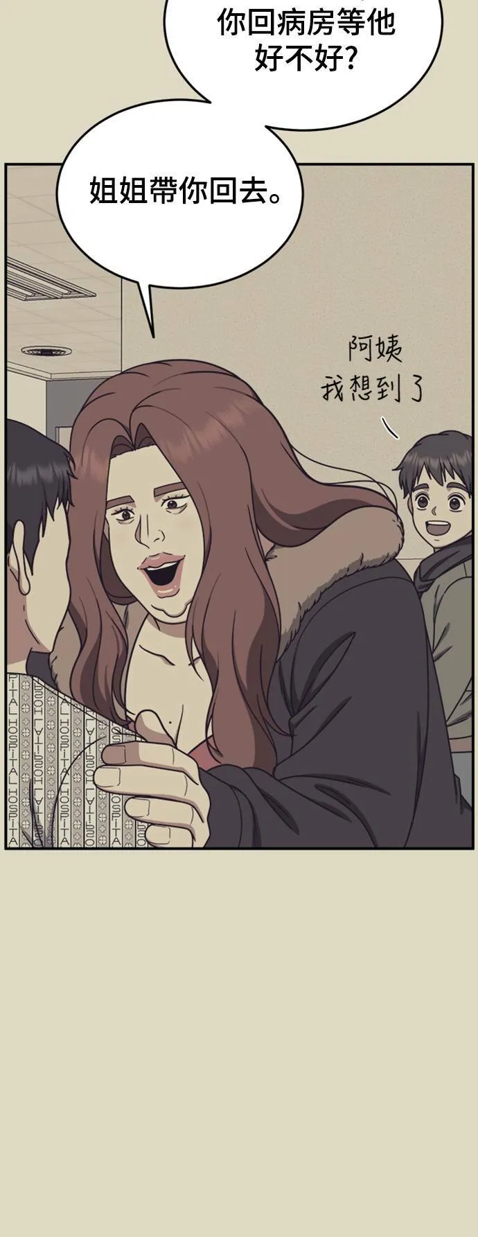 乔泰熙 1851