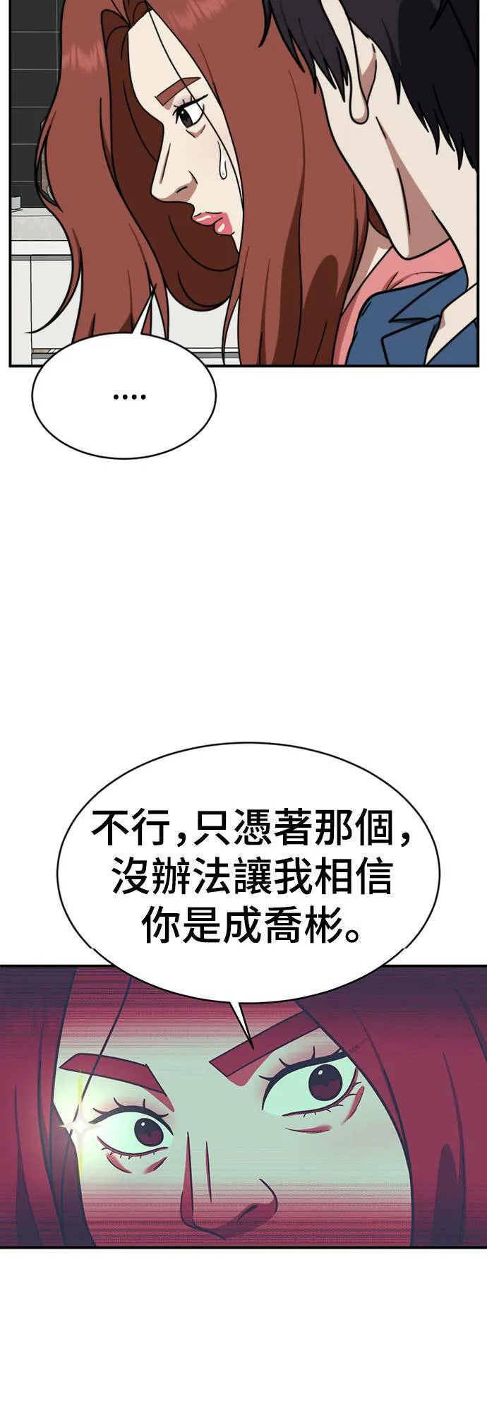 成乔彬 359