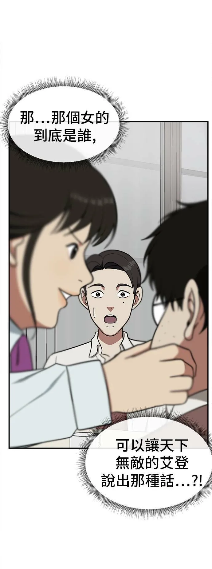 艾登 46