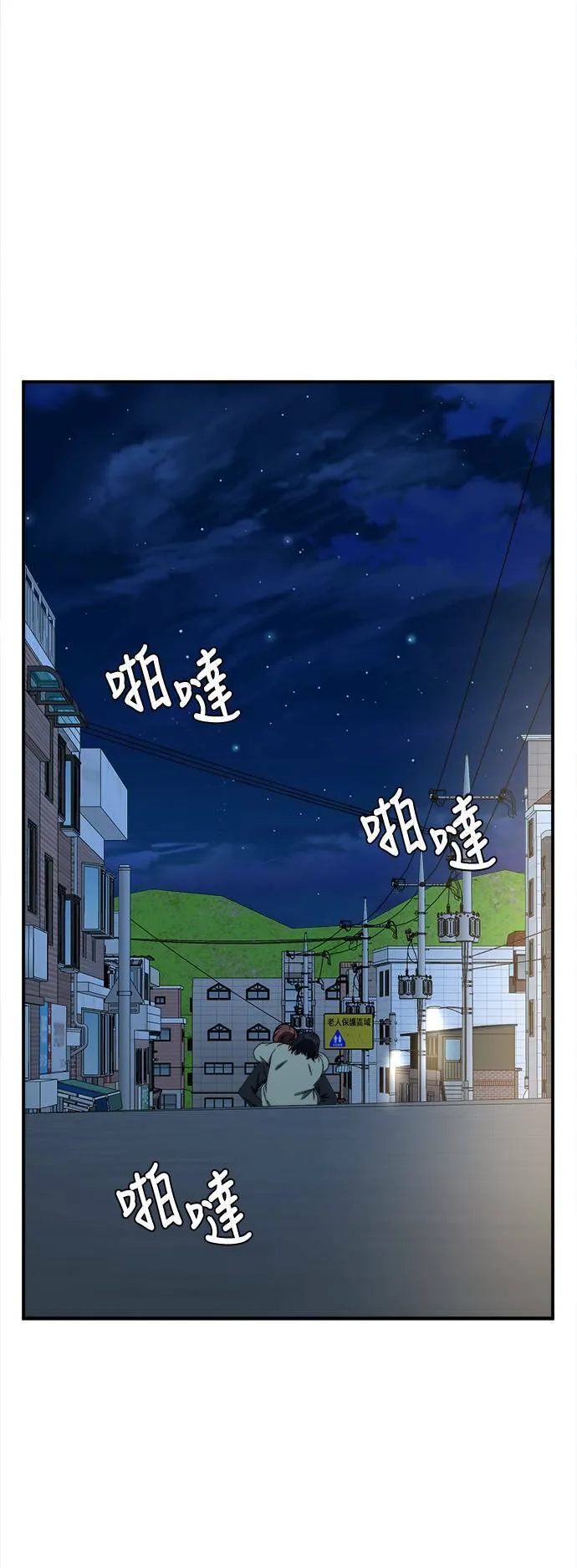 乔泰熙 2527