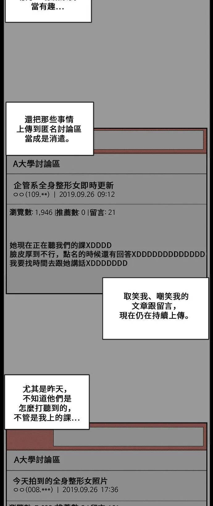 郑弦珠 1694