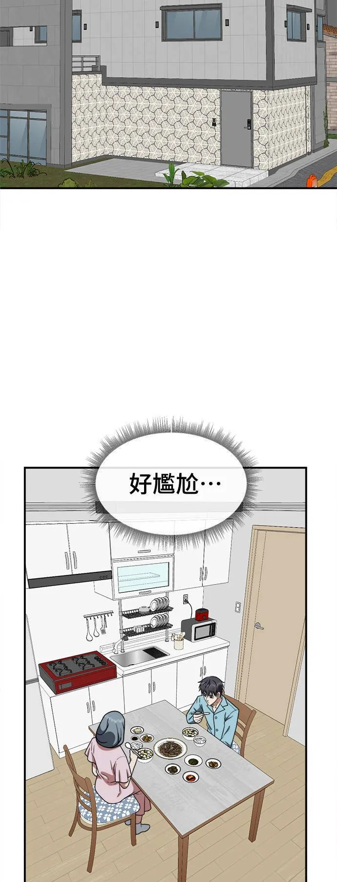 韩成振 426