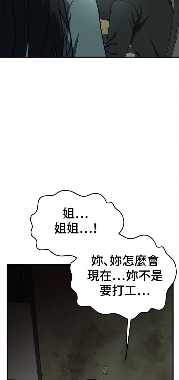秋斗娜 2083