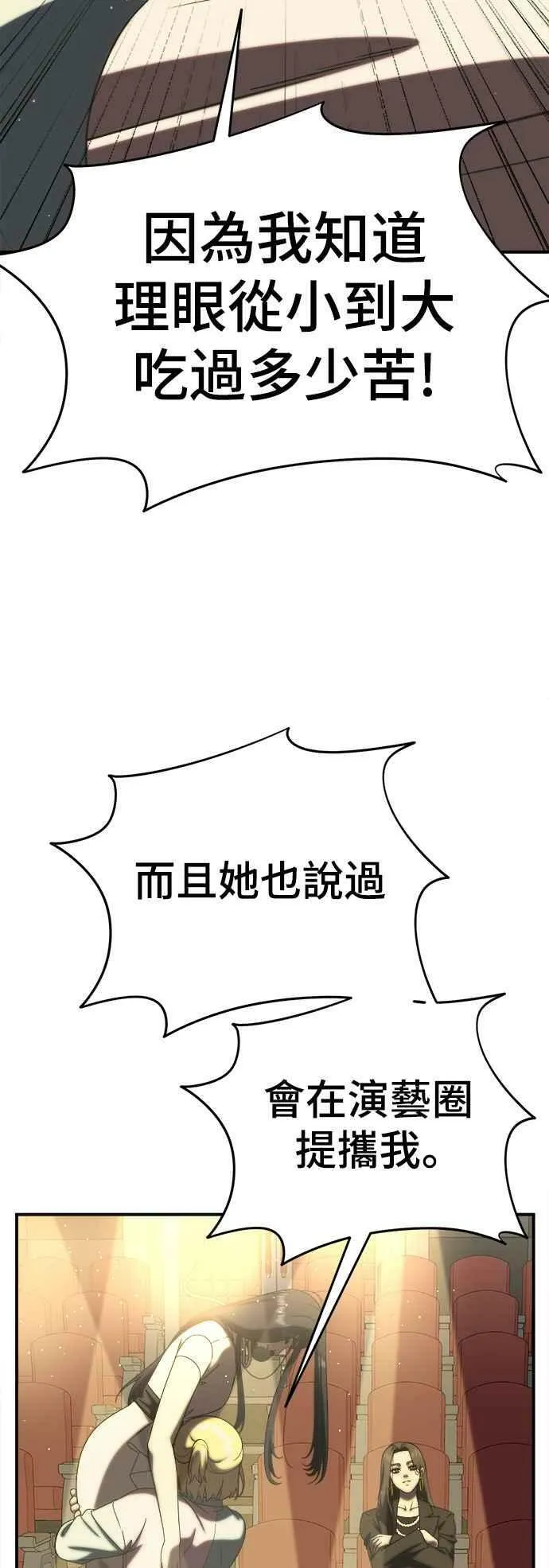 S2 莱姆香 267