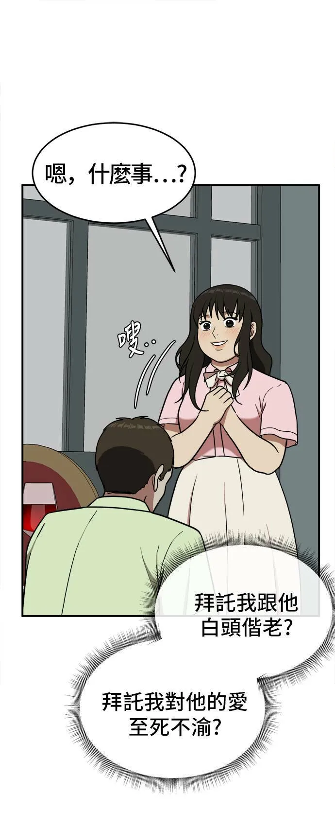 艾登 815