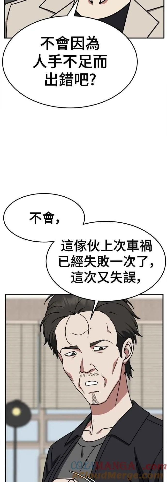 S2 赵艺彬 1969