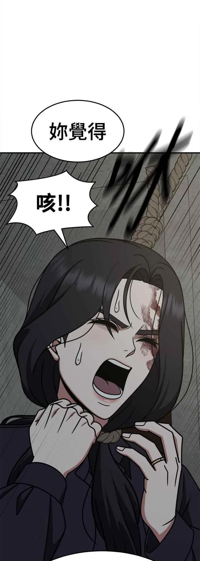 S2 赵艺彬 2435