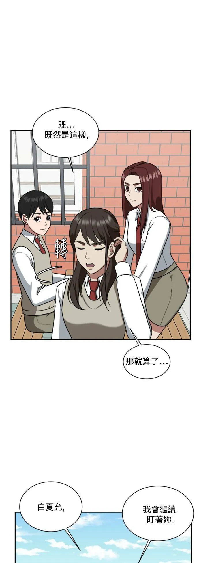 裵善忠 1223