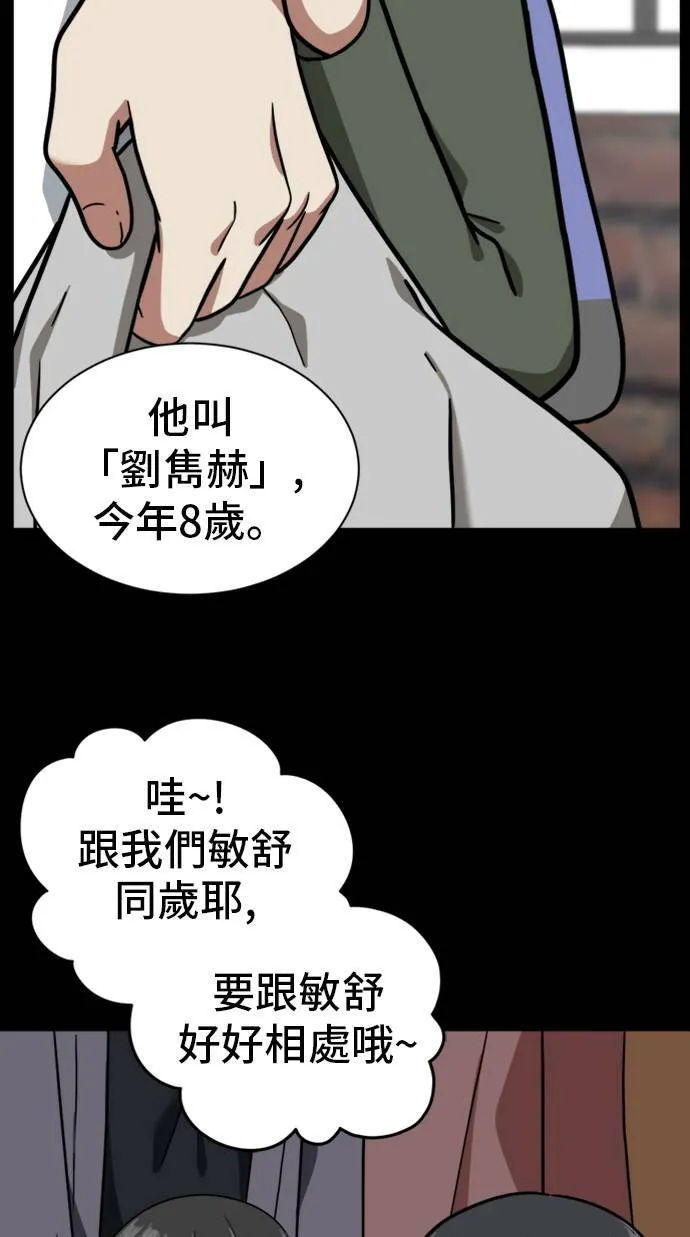 吕敏舒 754