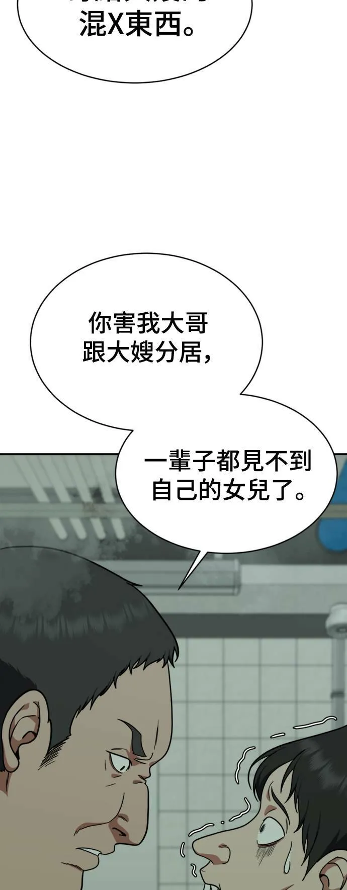秋斗娜 1943
