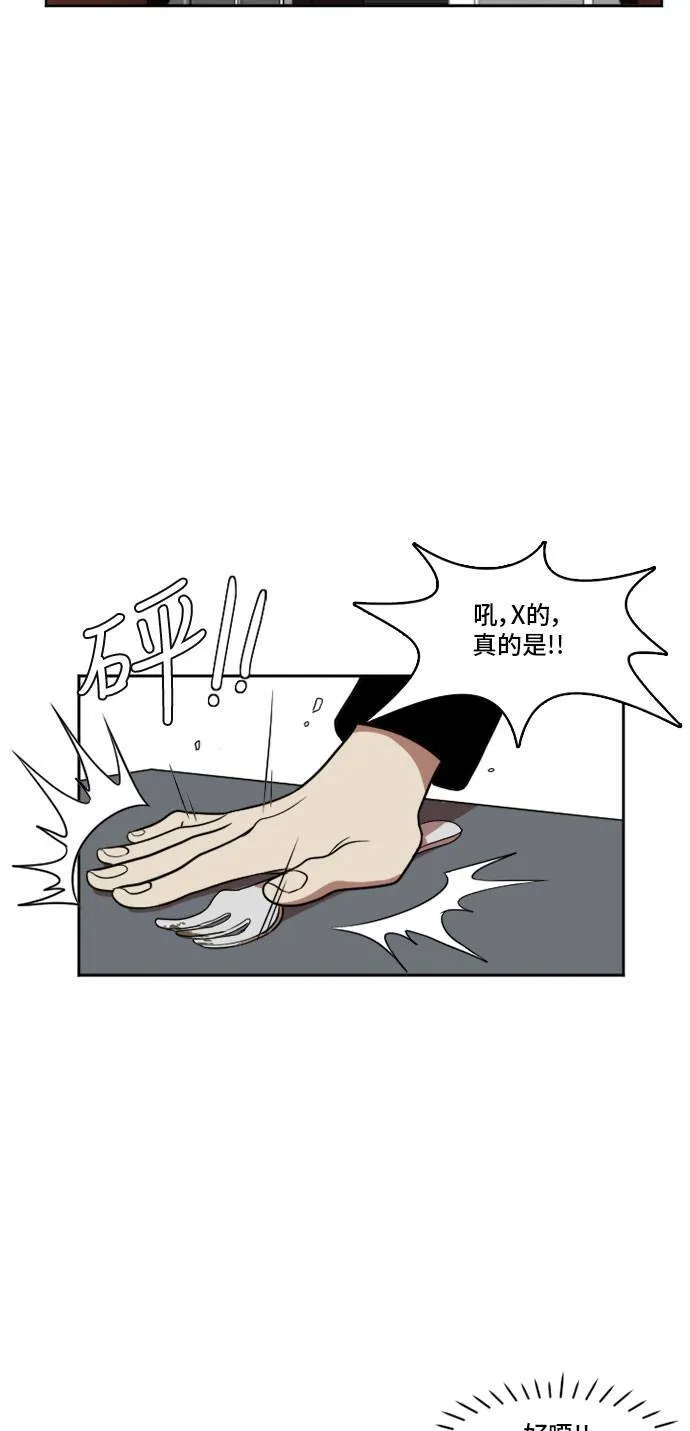 崔宝润 816