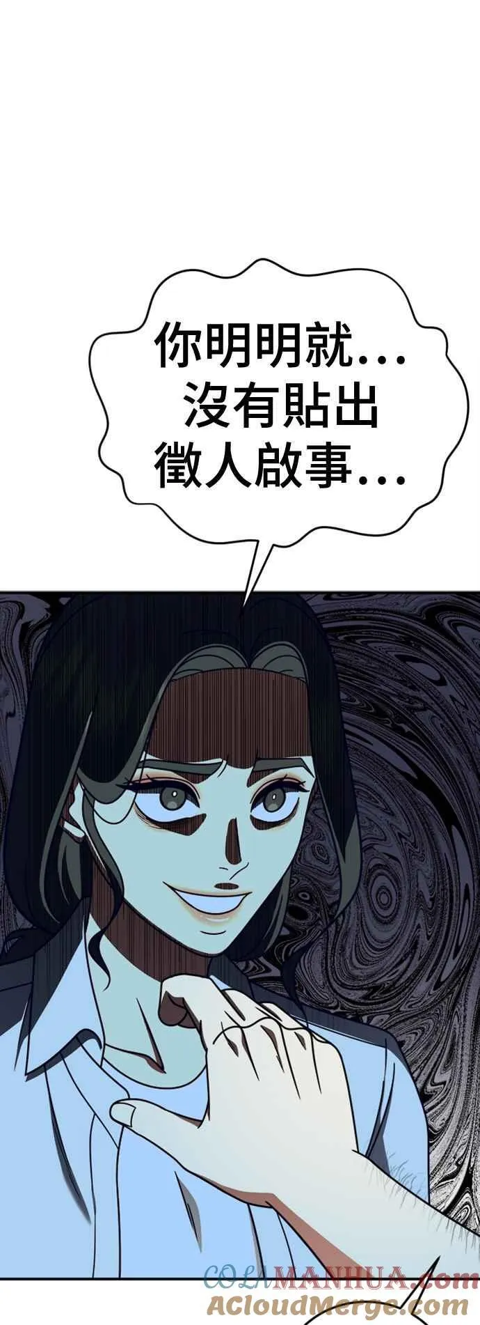 S2 白水龙 751