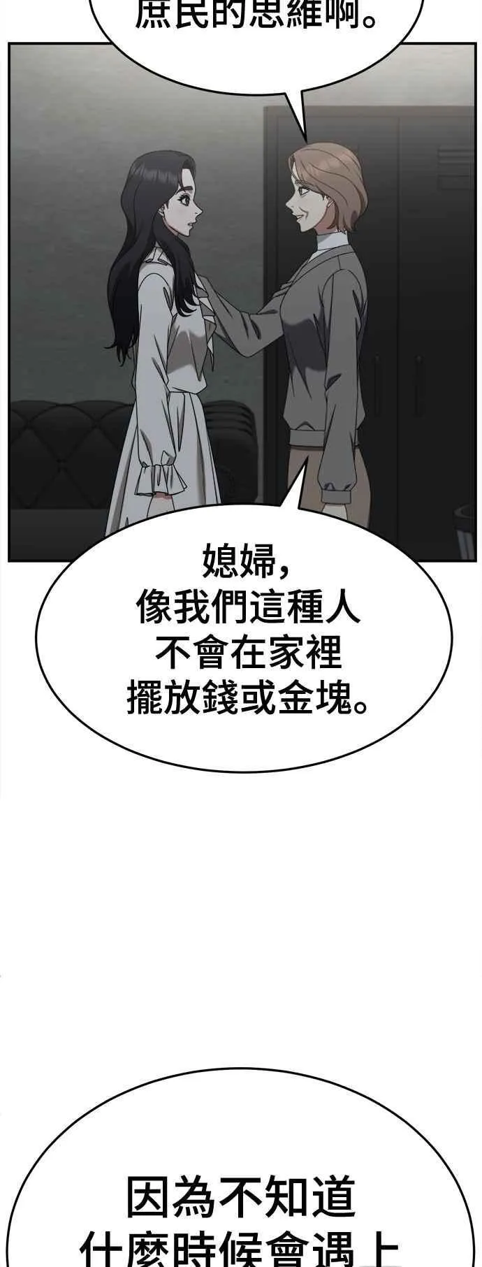 S2 赵艺彬 1616