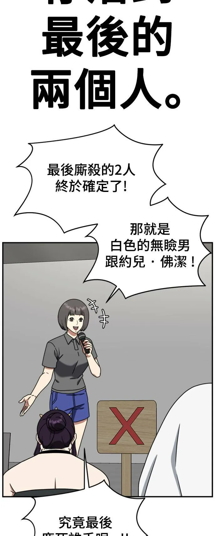 成乔彬 615