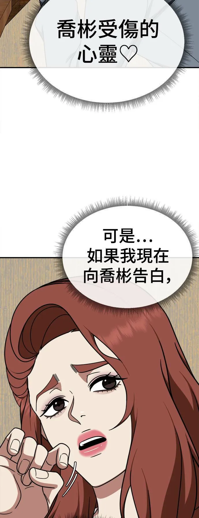乔泰熙 2510