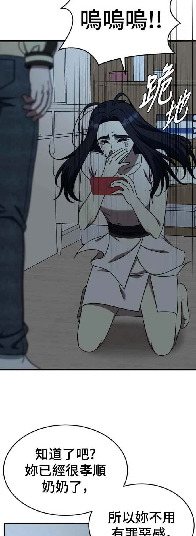 S2 莱姆香 10(结尾)28