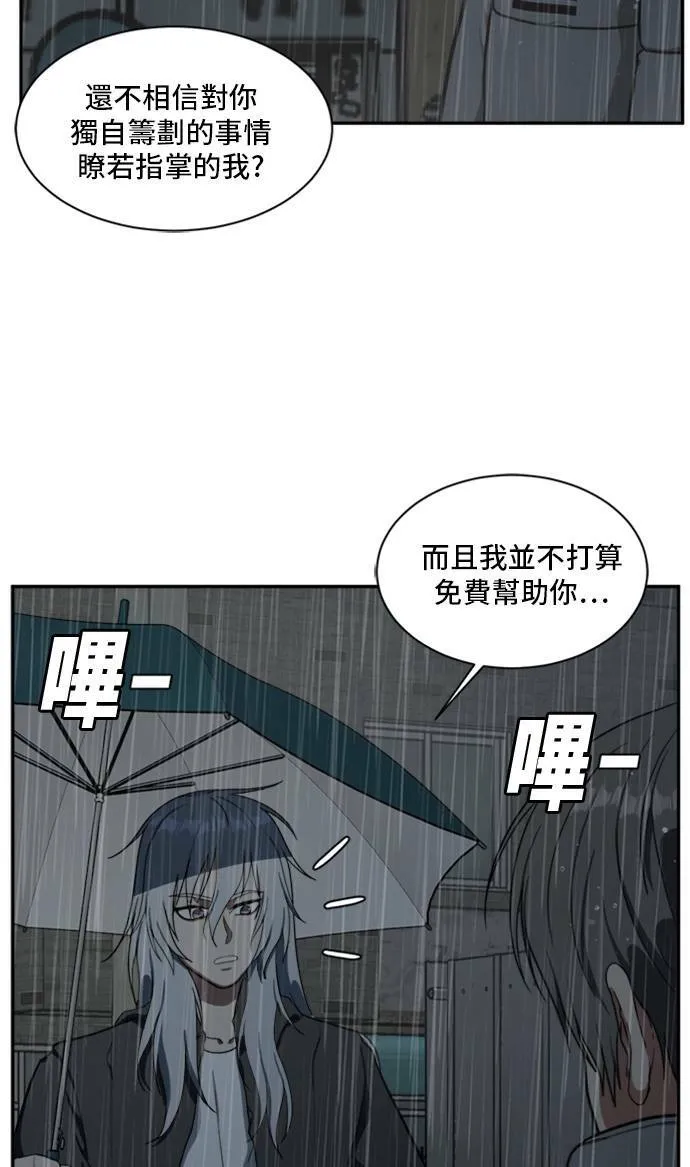 裵善忠 759