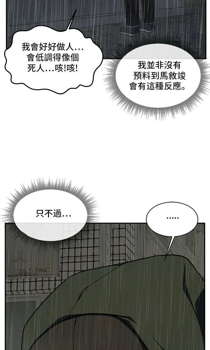 裵善忠 687