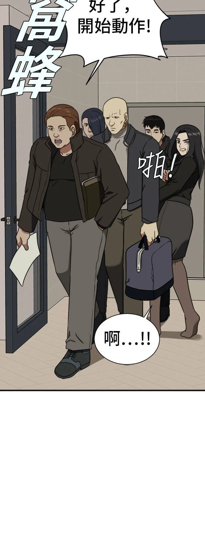 吕敏舒 207