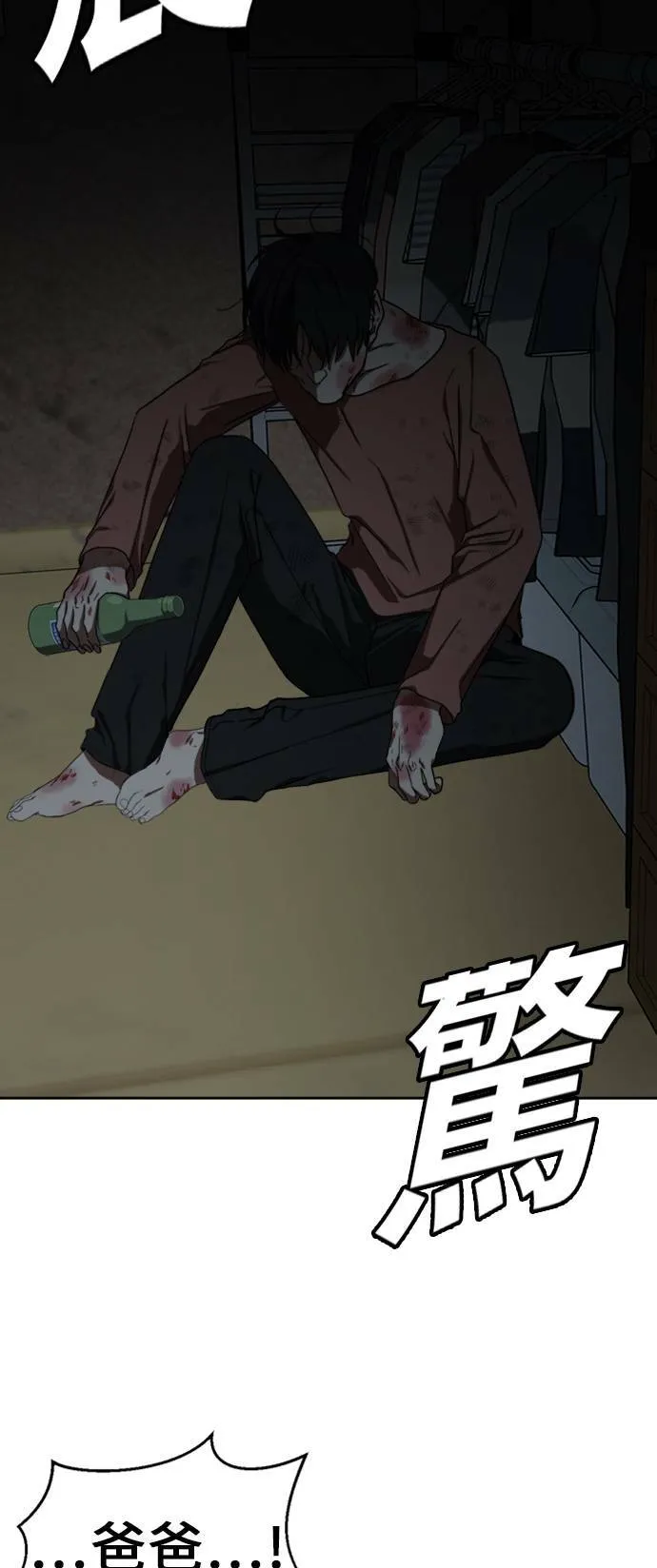 郑弦珠 1494
