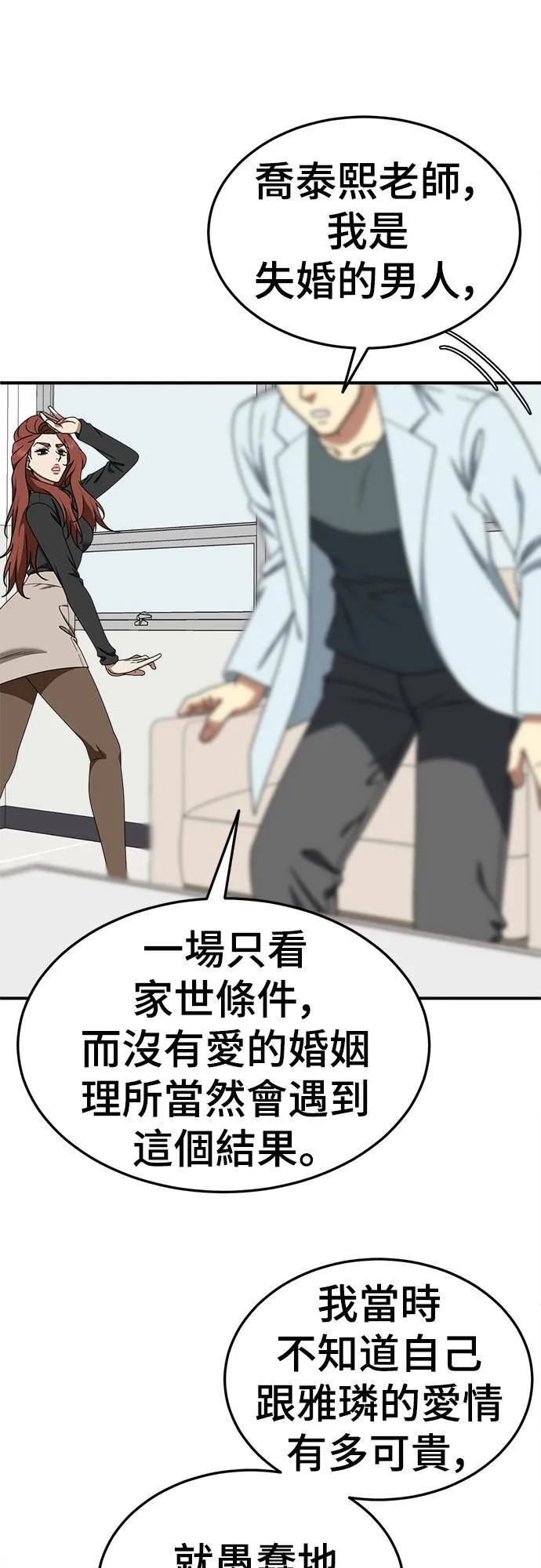 乔泰熙 2348