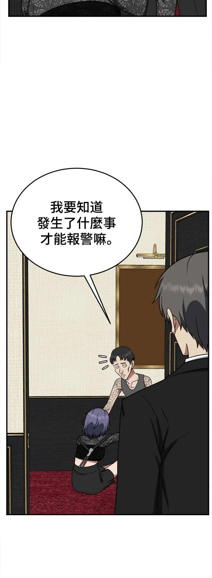 秋斗娜 14121