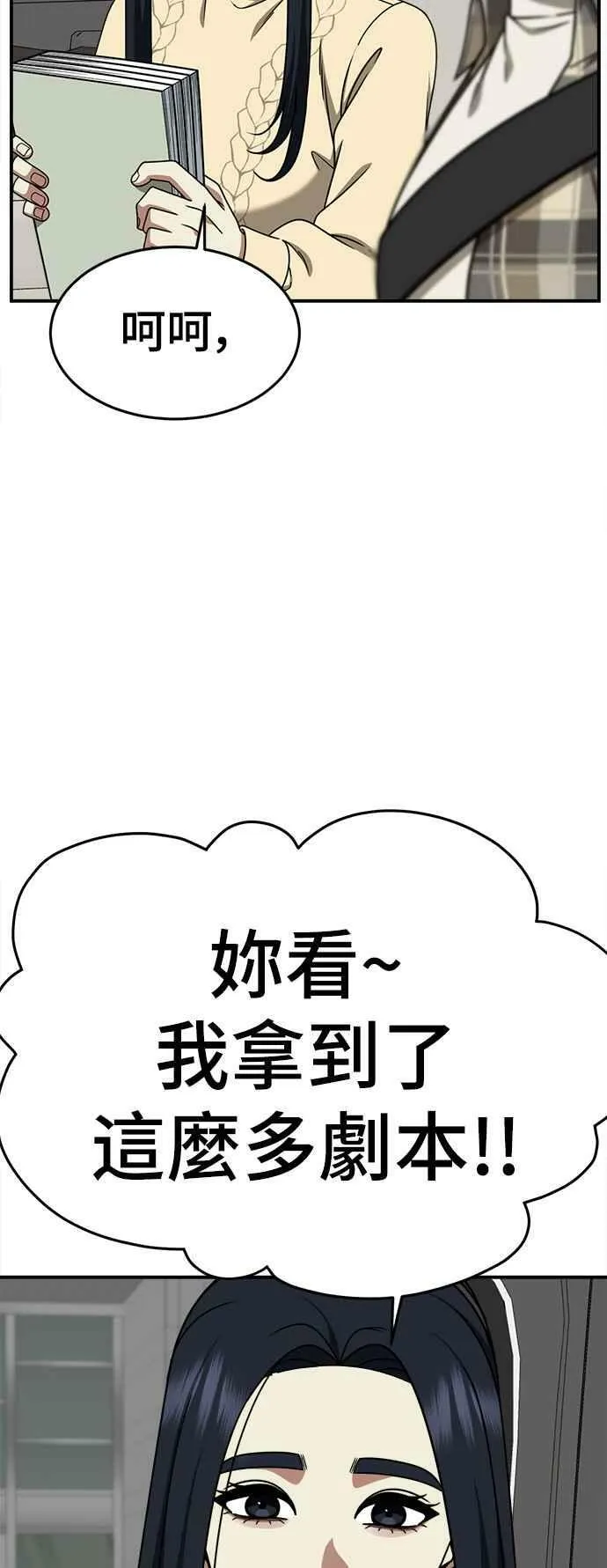 S2 莱姆香 332