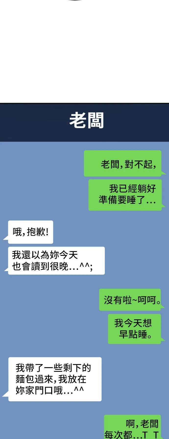 沈采媛 127