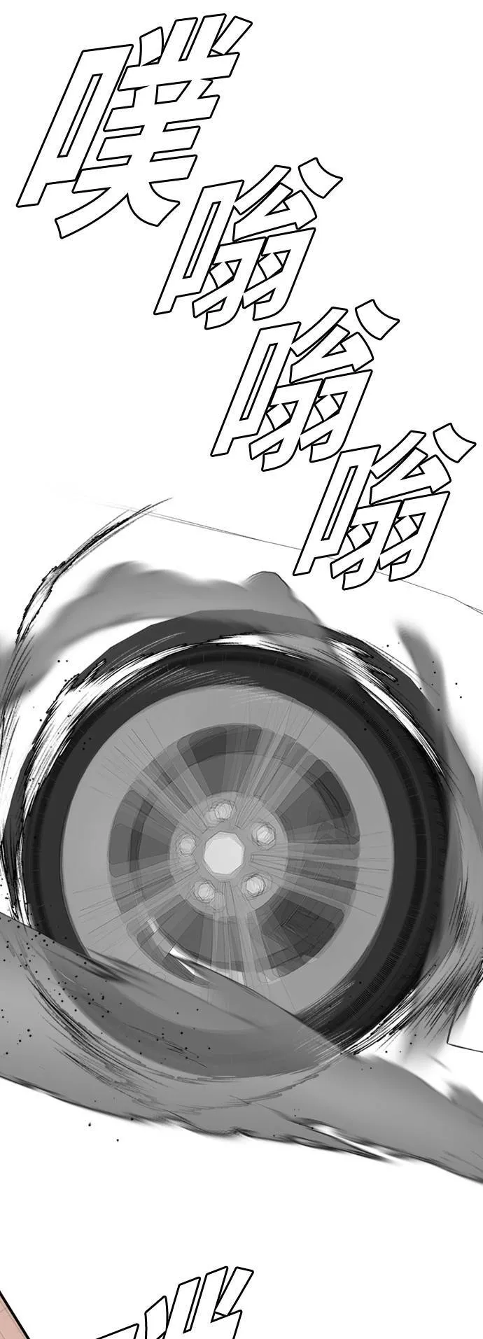 艾登 1093