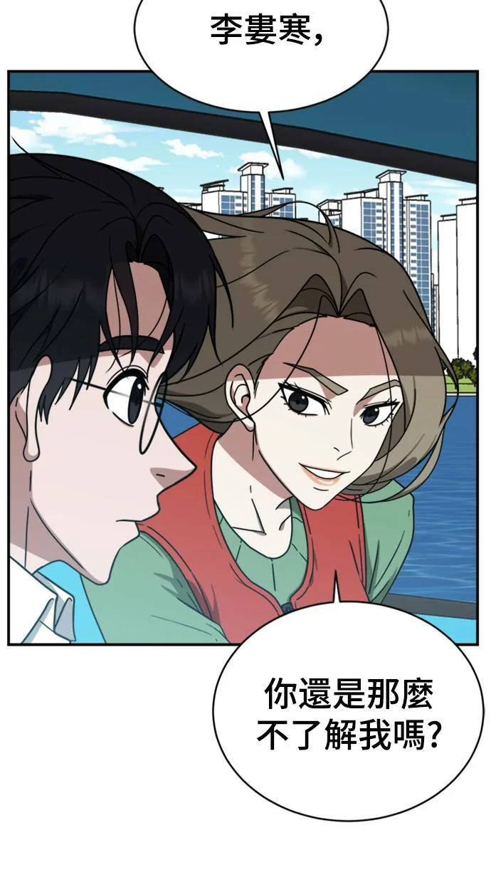 河娜永 1386