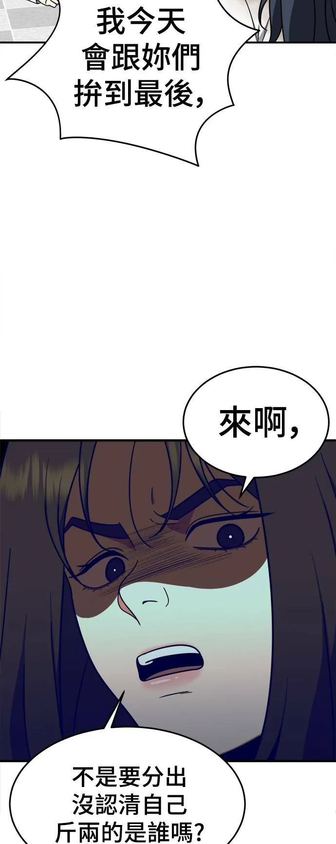 乔泰熙 1223