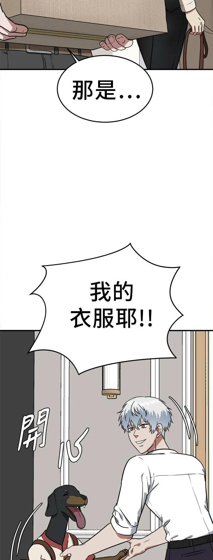 秋斗娜 110