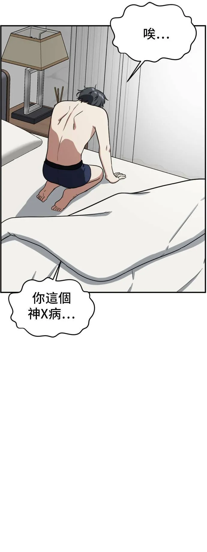 吕敏舒 122