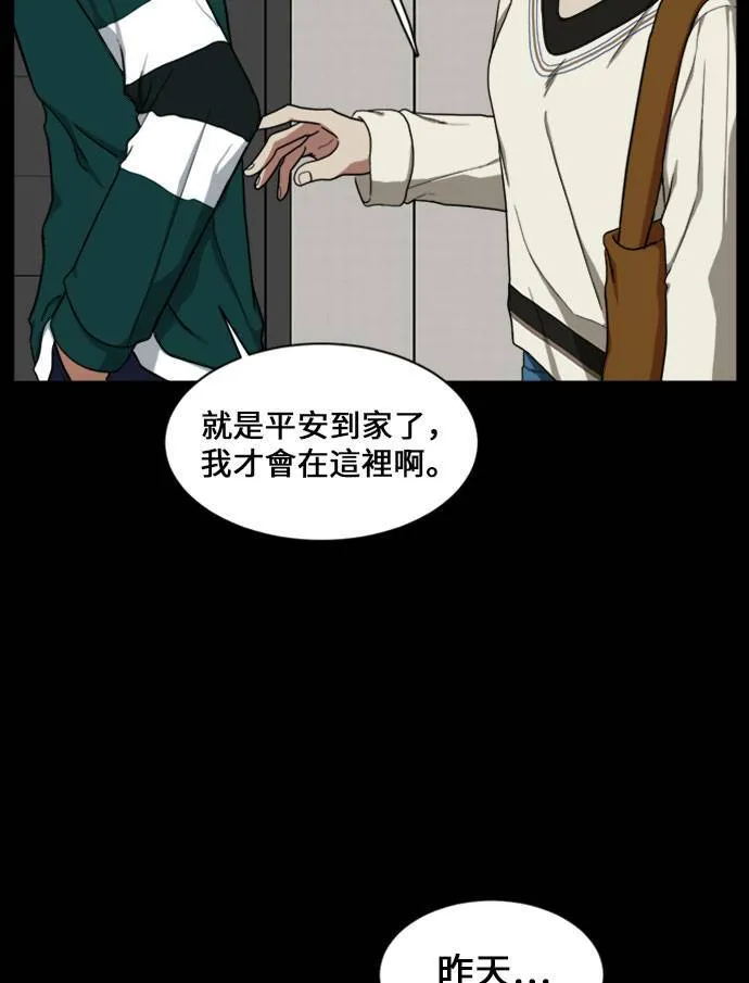 郑弦珠 1676