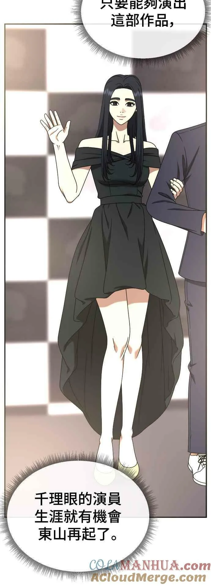 S2 莱姆香 457