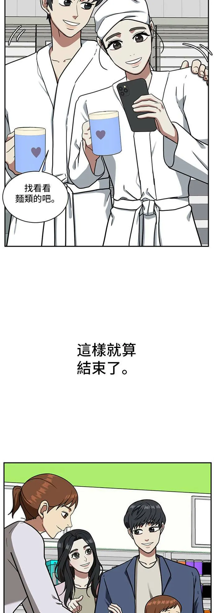 裵善忠 1691