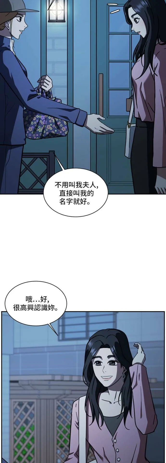 吕敏舒 313