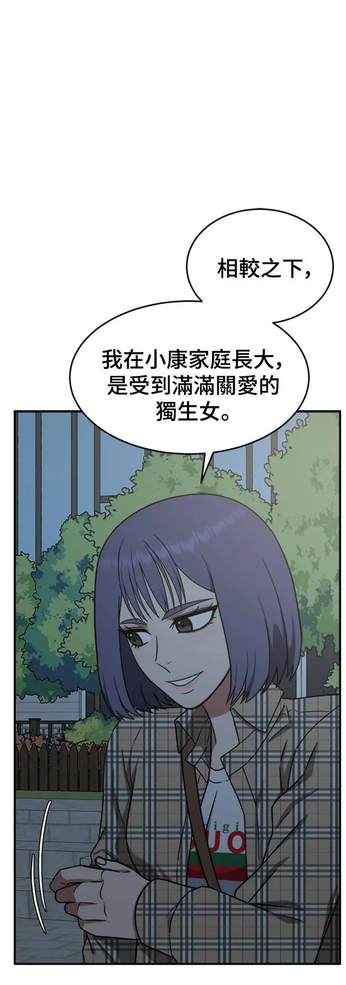 秋斗娜 1338