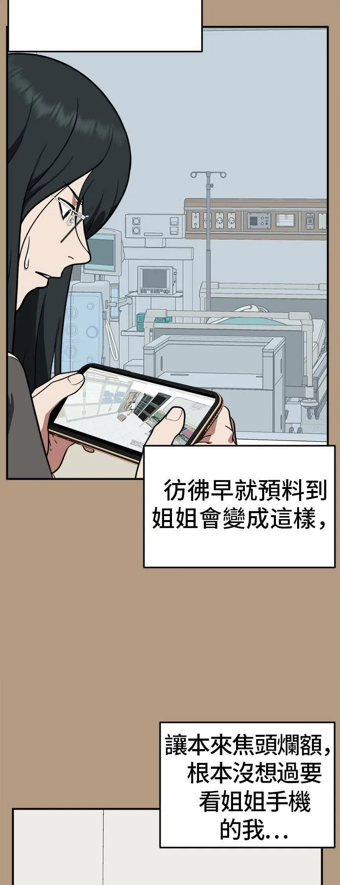 秋斗娜 419