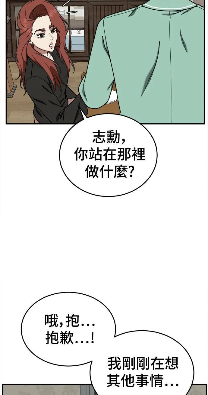 乔泰熙 1038