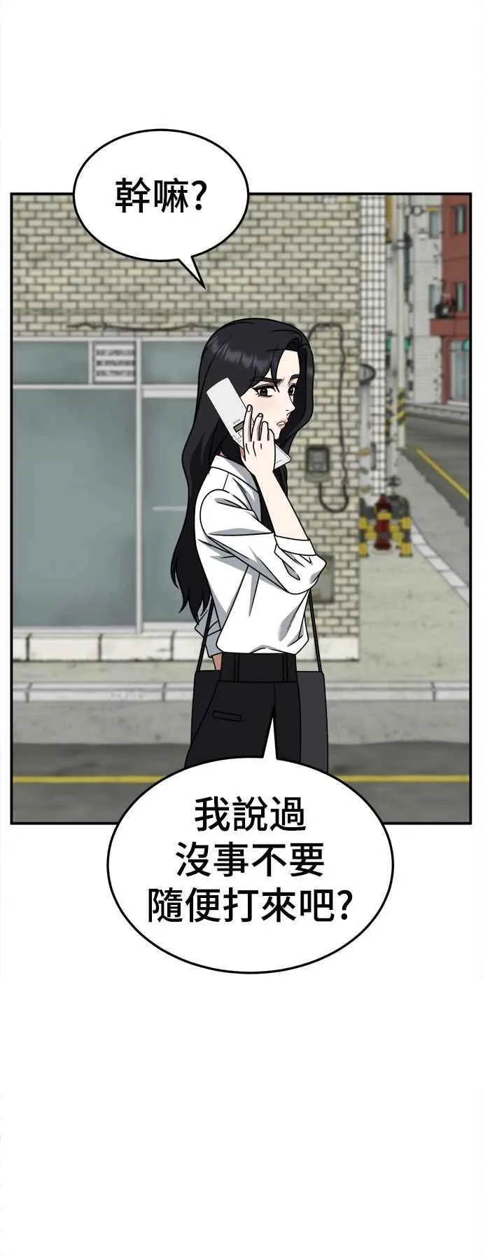 S2 赵艺彬 1655