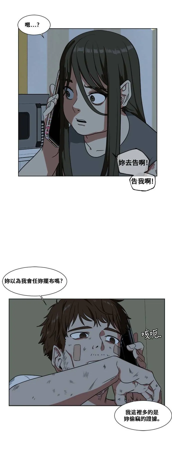 崔宝润 1216