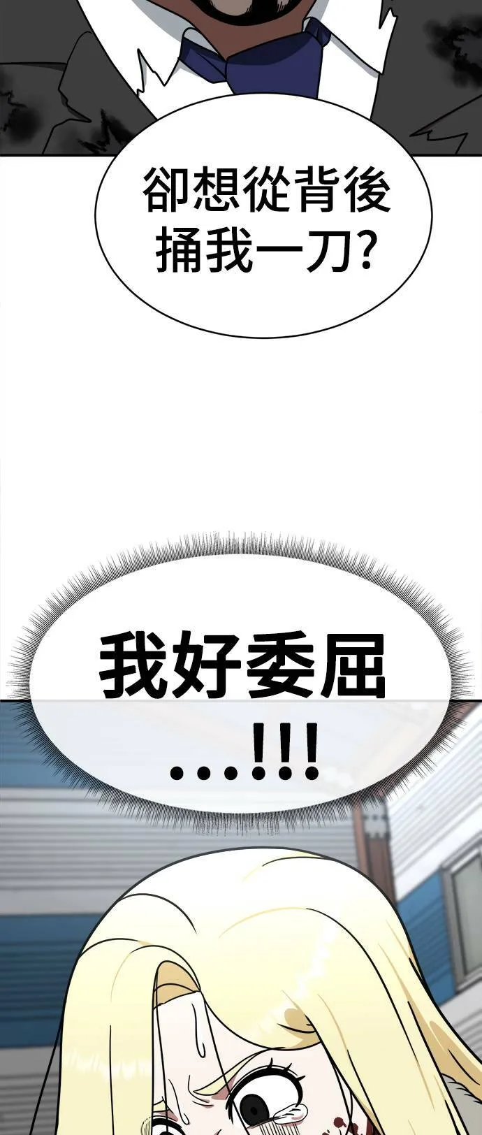 河娜永 1849