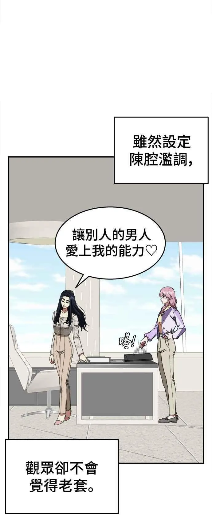 S2 莱姆香 734