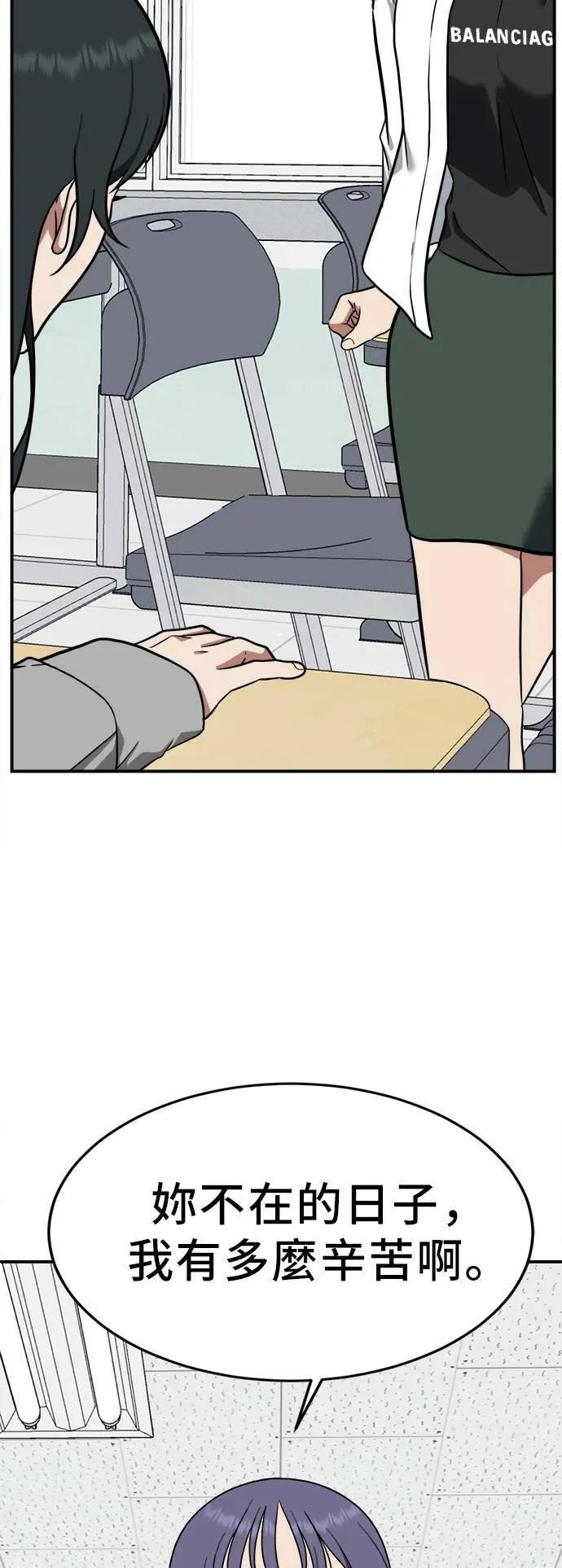 秋斗娜 177