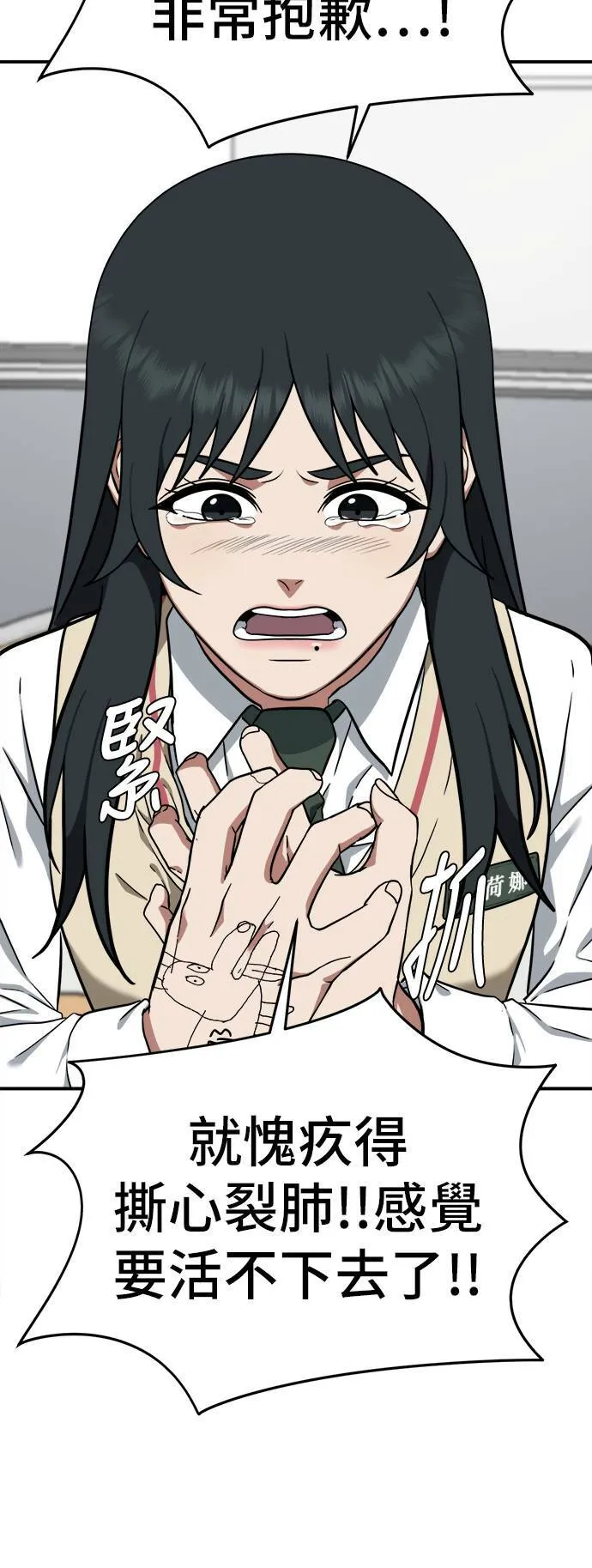 秋斗娜 725